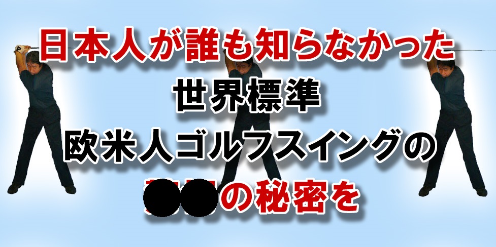 �S���t��B�@�S���t�X�C���O�A���ʐ^